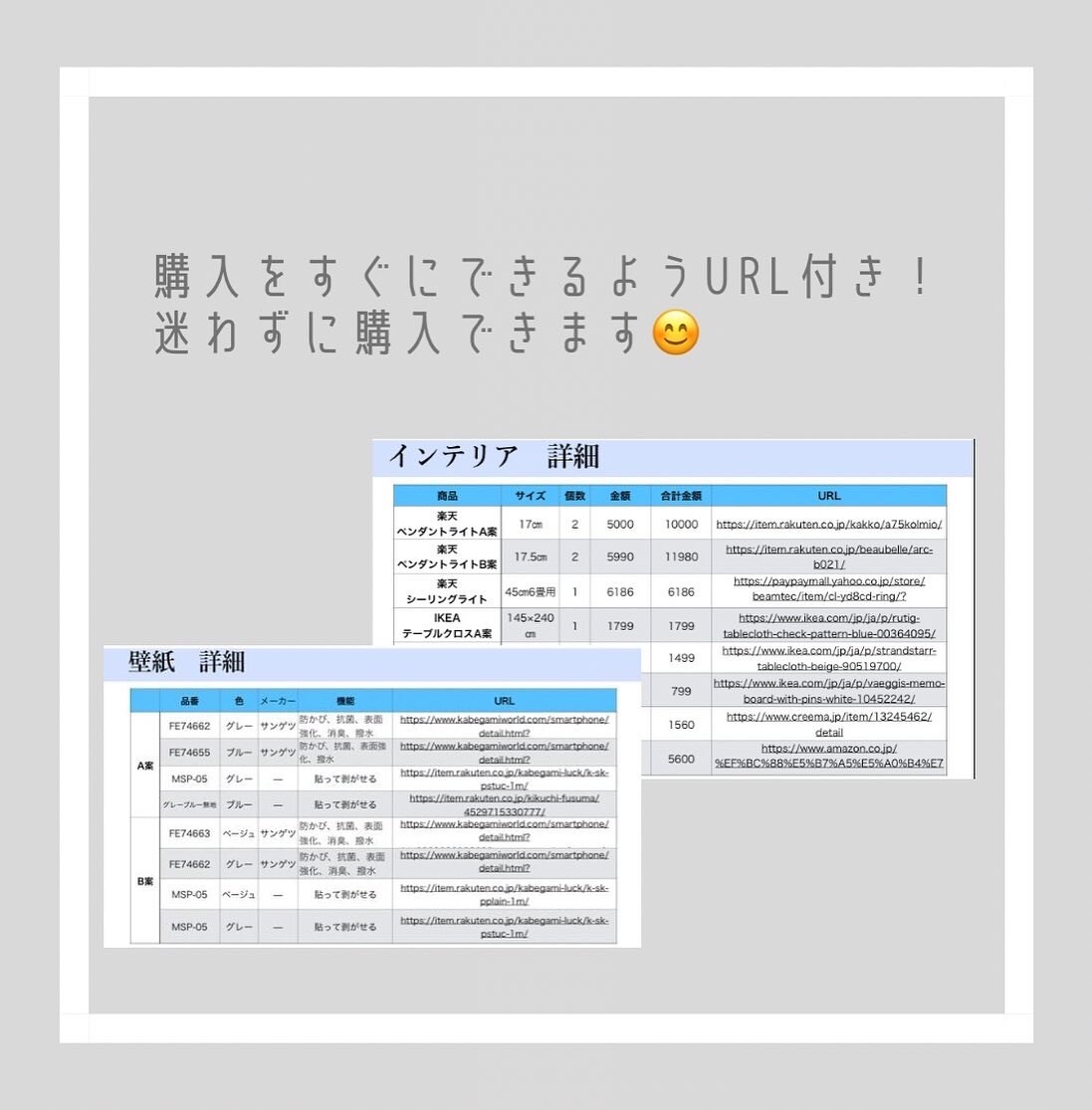 インテリアコーディネートを提案します 心のスイッチON！理想の自分に近づくインテリア。 イメージ7
