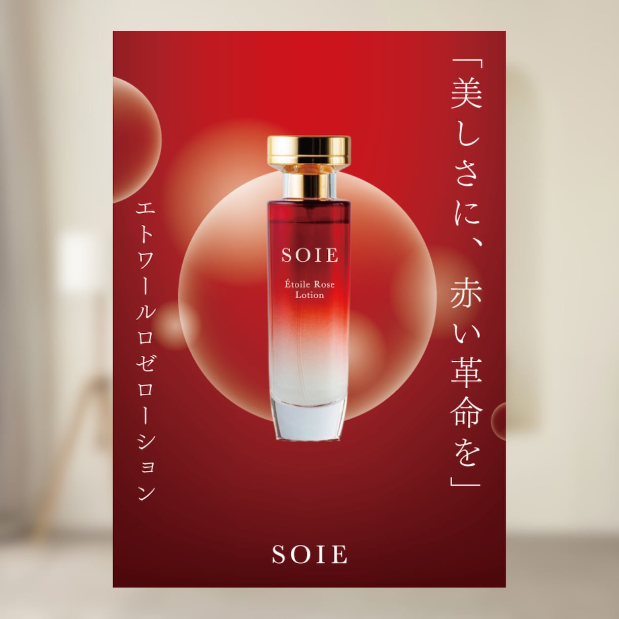 ママや女性の心を掴む"おしゃれ"なチラシ作ります 美容｜アパレル｜雑貨｜ベビーキッズ｜保育 お任せください ✧ イメージ8