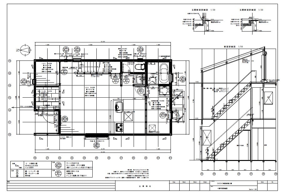 ＣＡＤにより建築施工図各種作成及び各工種積算します 建築施工図各種作成、及び図面からの各工種積算を致します。 イメージ1