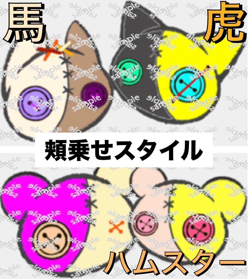不思議かわいいぬいぐるみ調イラストを描きます ゆるかわ／やみかわでダークポップなぬいぐるみ調デザイン イメージ3