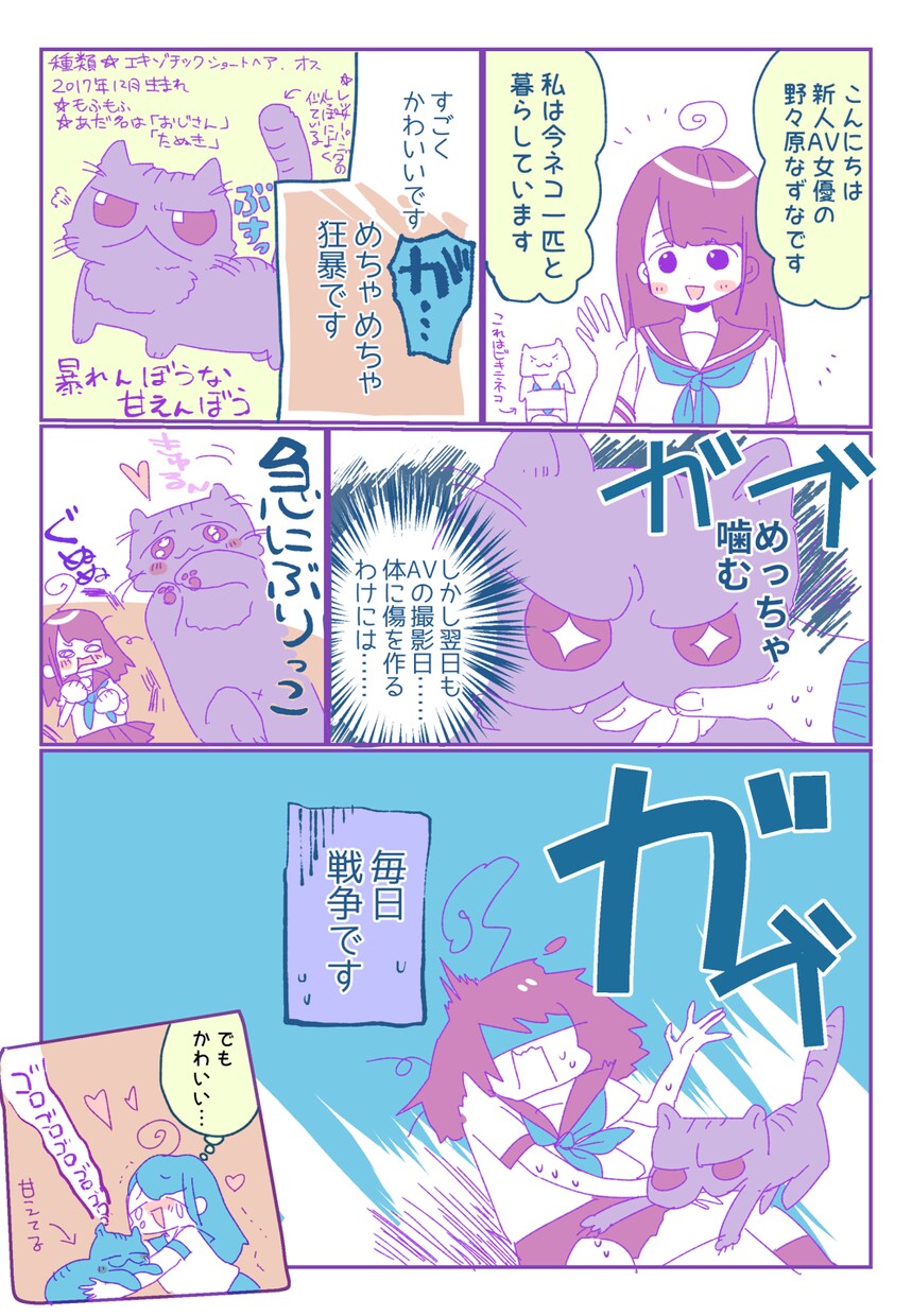 商用利用可！イラストや漫画や立ち絵制作いたします 用途問わず1枚絵/漫画についてお気軽にご相談ください。 イメージ8