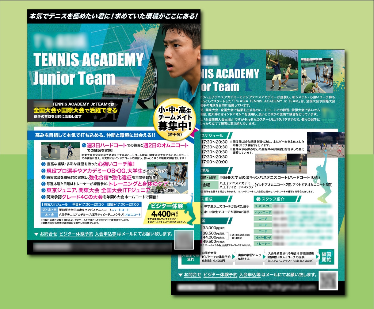 早い！明日・翌日入稿のチラシ製作いたします めちゃくちゃ急ぎ！明日には印刷に回したい案件に！ イメージ4