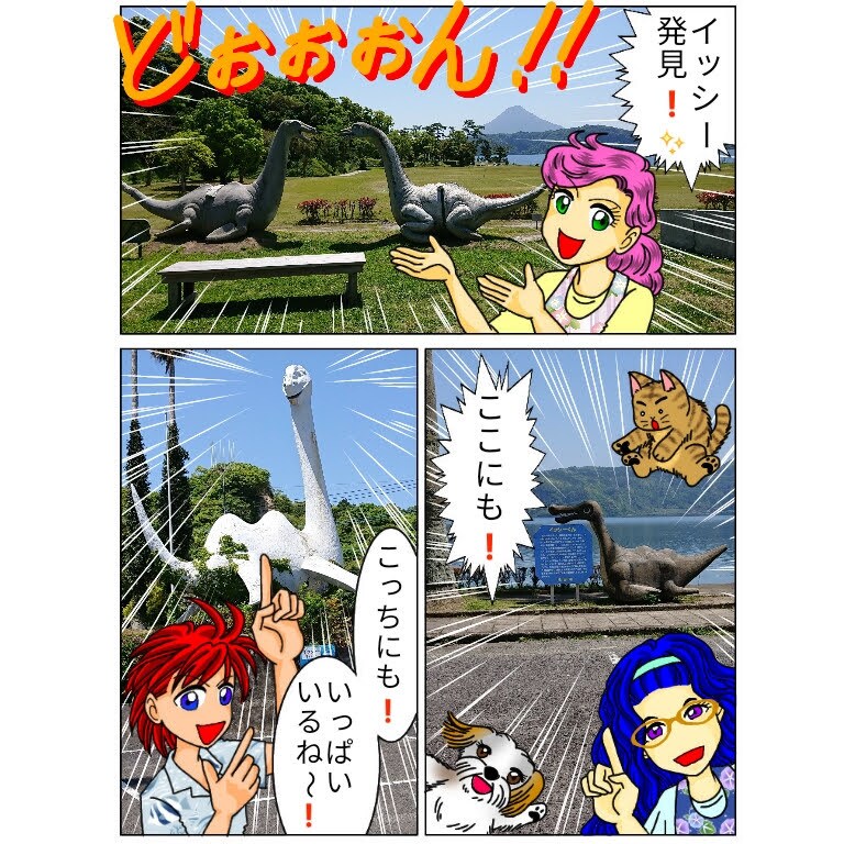 SNS広告に！商品写真合成可能のPR漫画描きます 絵＋写真の目を引く画面構成で視覚的インパクトある広告を制作！ イメージ5