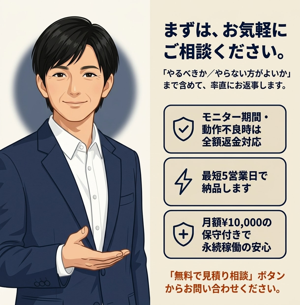 面倒な手作業まるごとAI秘書1人にお任せできます やらなきゃの罪悪感から解放／月1万円で抱えなくていい毎日へ イメージ10