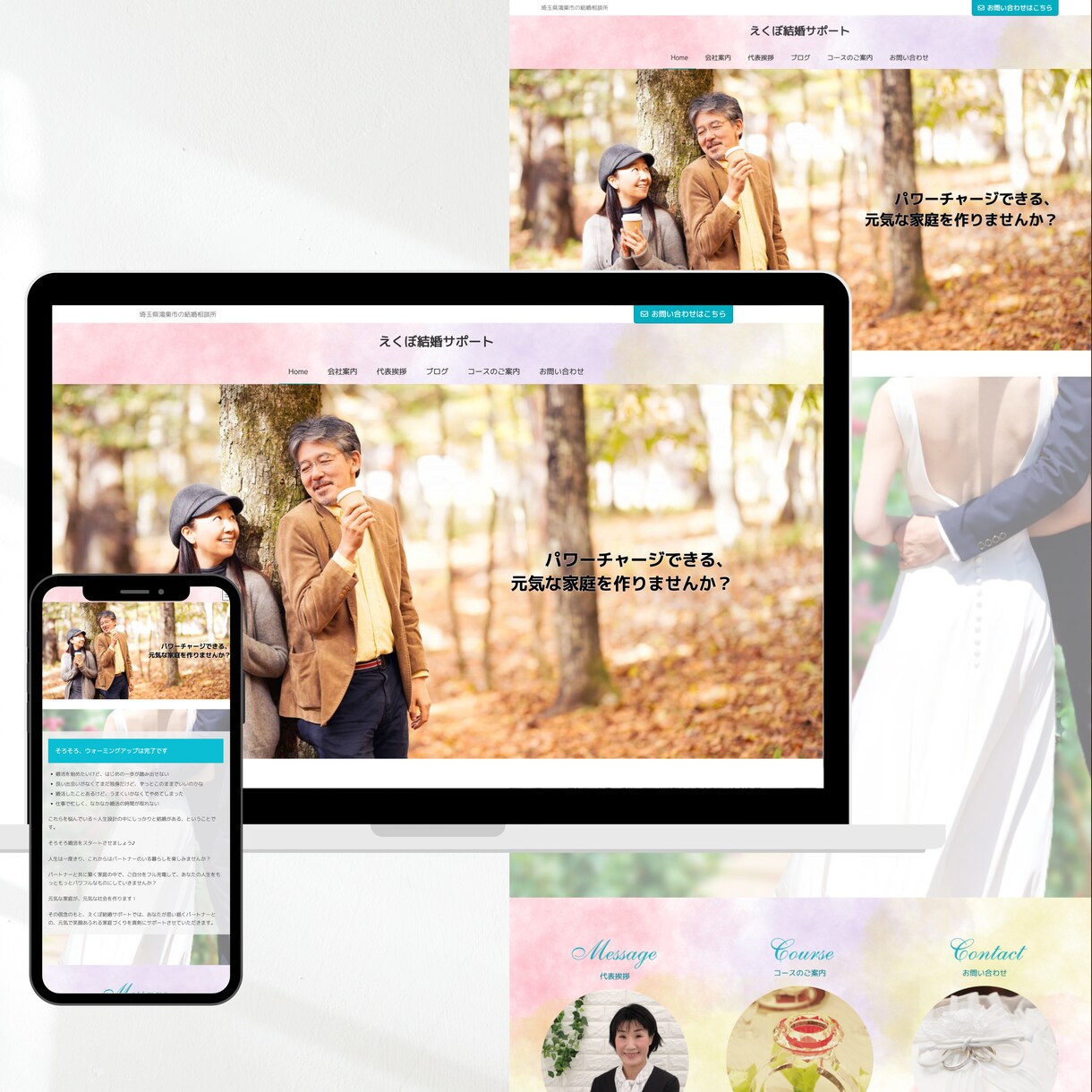 女性専用ブロック解除付きサイト制作します あなたの本音をカタチに【修正無制限・マニュアルサポート付き】 イメージ5