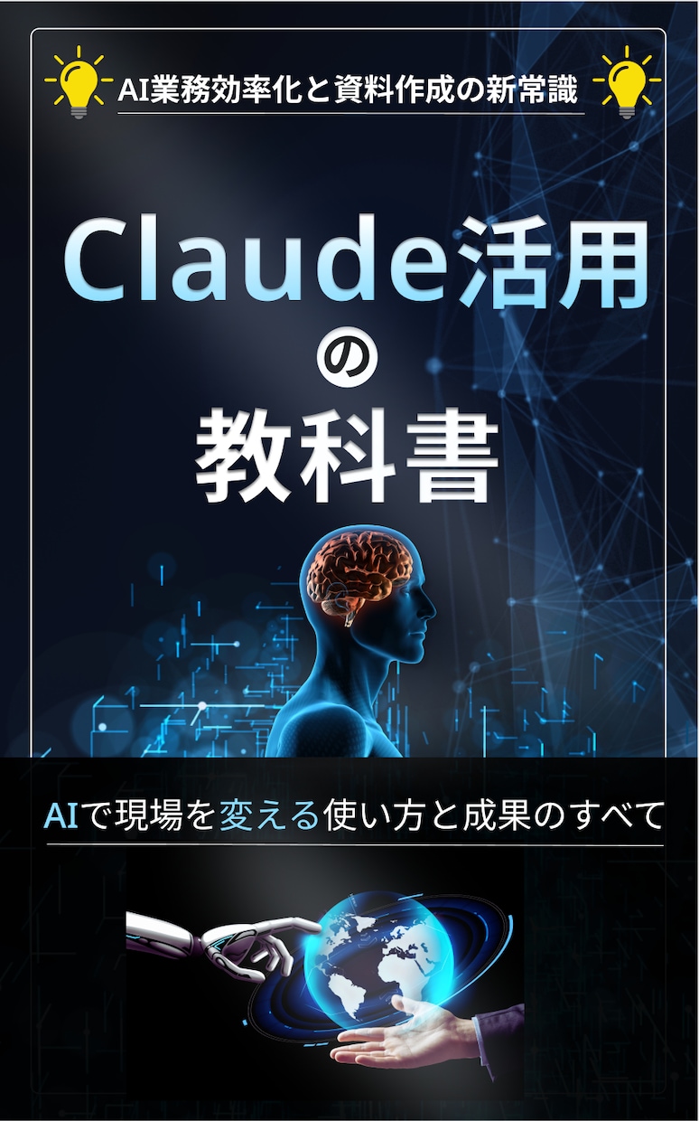 修正無制限　SNSやWeb用バナー作成します 格安＆迅速対応で伝わるバナー作ります イメージ8