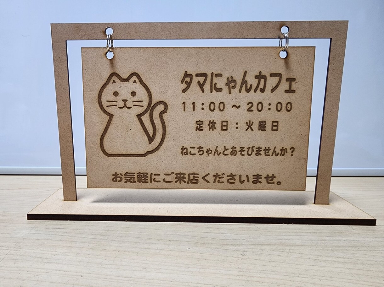 卓上看板をカスタマイズで製作致します おもてなしに最適です。お店に合わせた内容をカスタマイズ イメージ8