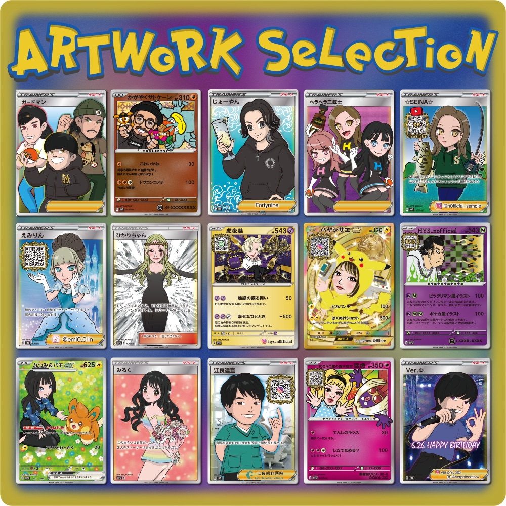 超速！ポケカ風似顔絵をAI不使用で制作します 名刺やギフトに最適！貴方だけのオリジナルポケカが作れる！ イメージ10