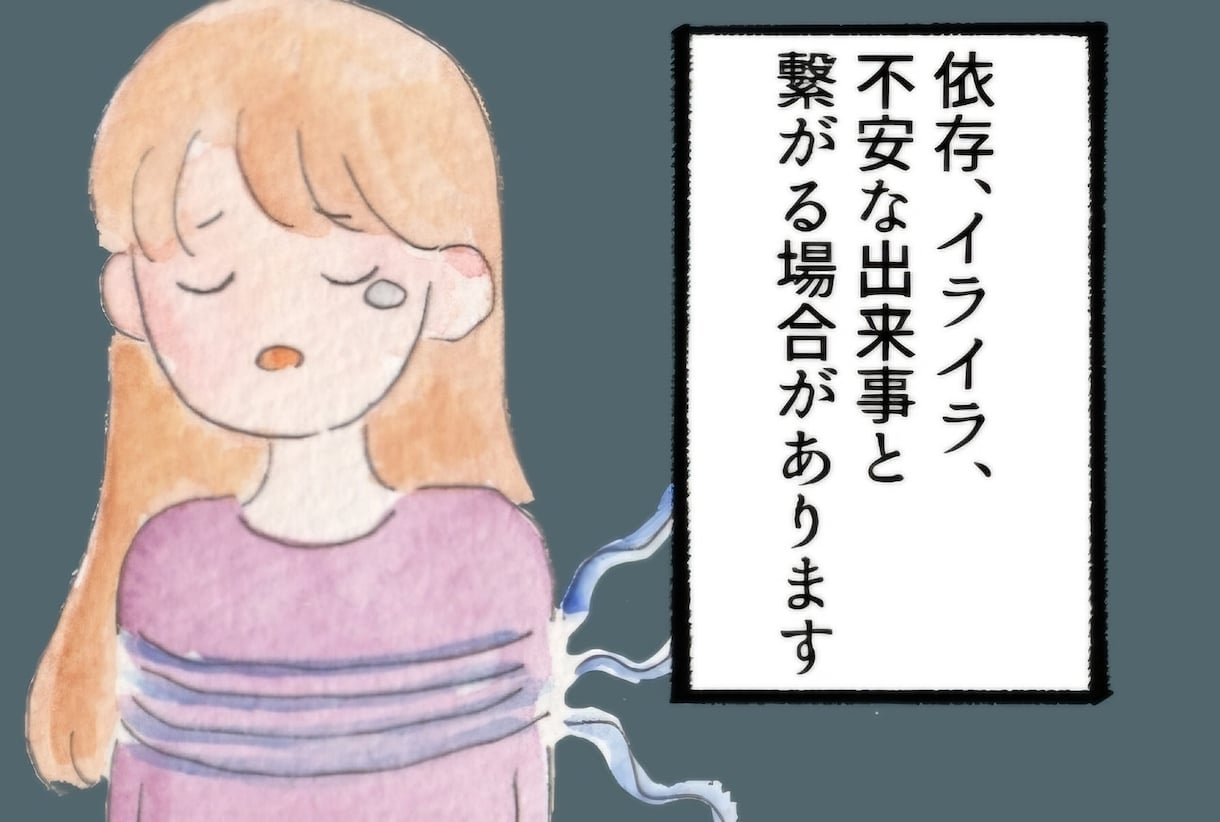 エーテルコード★悪縁解消カットします 根深い悪縁、因縁、苦手、不安、嫌な気持ちにさせる人と解消 イメージ3