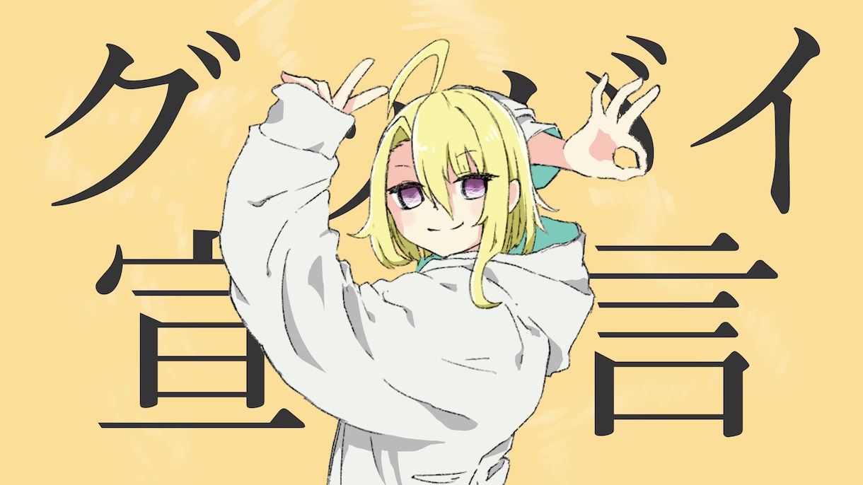 Vtuber、歌ってみた等のイラスト描きます 動画等に使えるサムネや立ち絵描きます イメージ2
