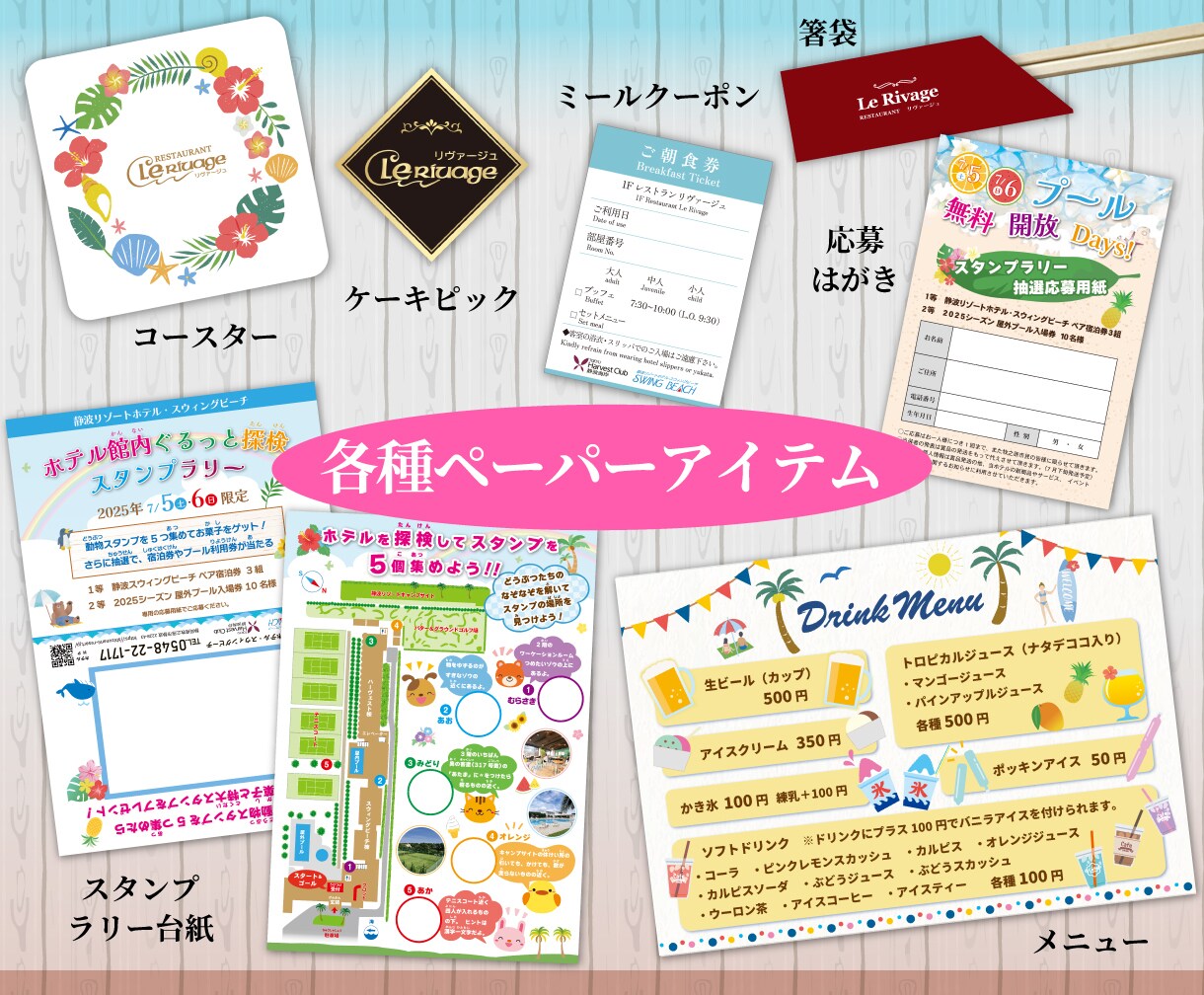 チラシ、販促ツール、備品など何でもデザインします 高品質なデザインを低価格でご提供！ イメージ4