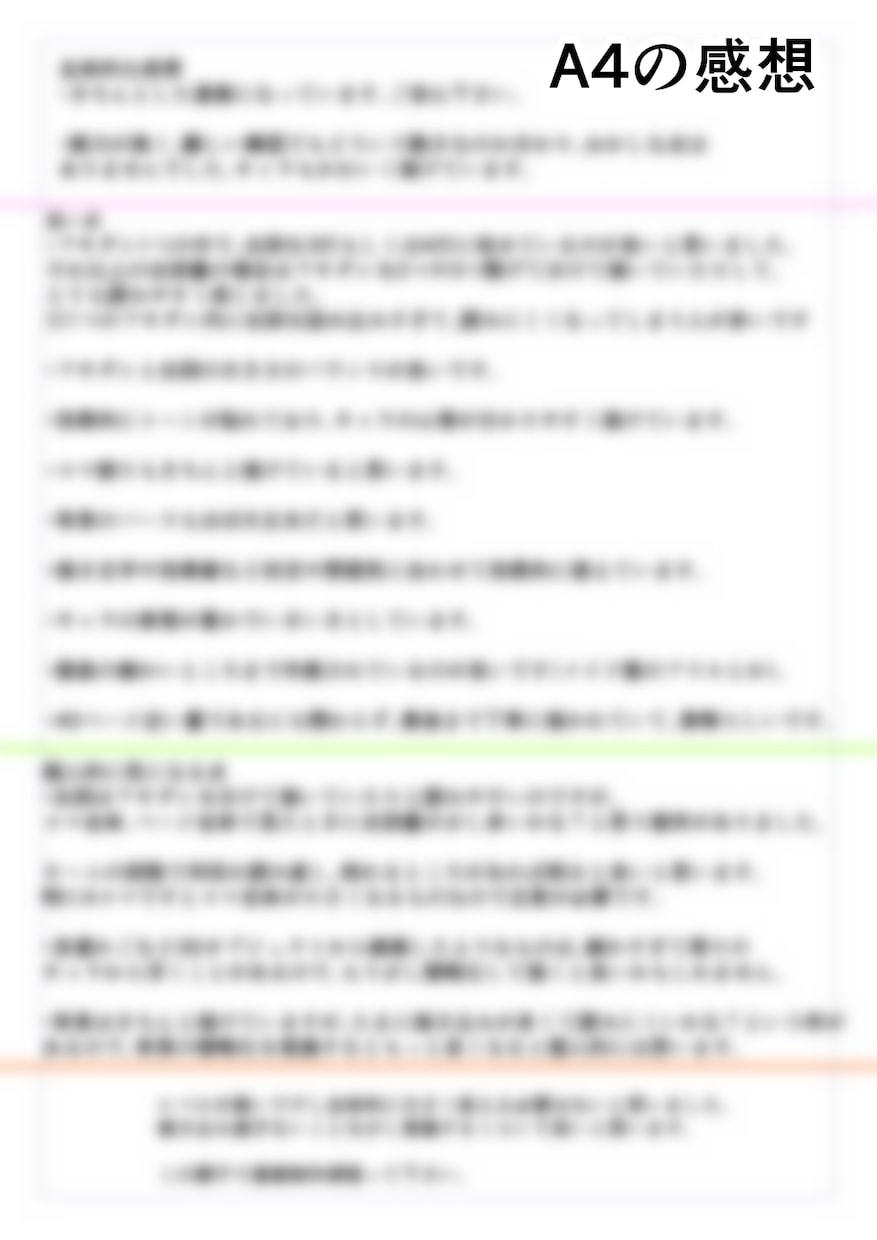 プロの漫画家が作品の感想・アドバイスをお送りします 漫画についてご相談や添削まで。必ず良いとこを見つけて褒めます イメージ4