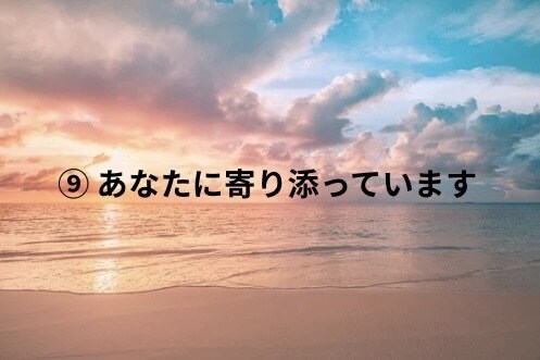 話すだけで終わらない、特別なゴールド愚痴聞きます 心を整理し、明日への一歩を届けるゴールド相談 イメージ10