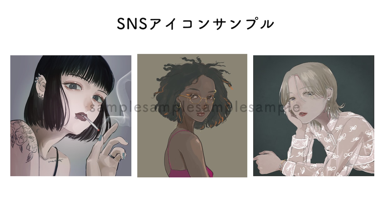 お洒落なSNSアイコン用人物イラスト描きます あなただけの唯一無二のアイコン！ イメージ1