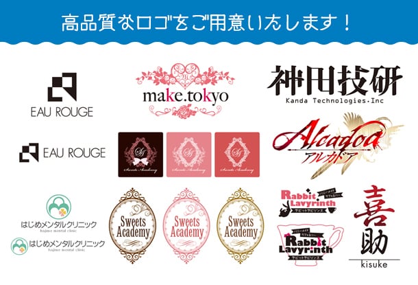 縦型＆横型を1セットとしたロゴデザイン制作します 名刺で使用する縦型+ホームページで使用する横型ロゴセット イメージ2