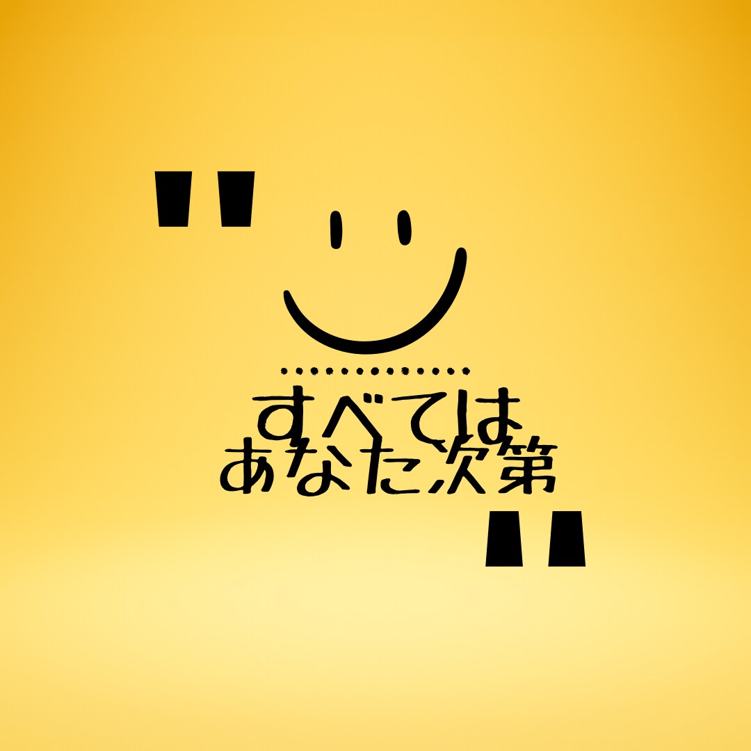 幸せ思考集中レッスン交換日記で自己肯定感UPします ❤️ポジティブになれるコツを教えちゃいます❤ イメージ6