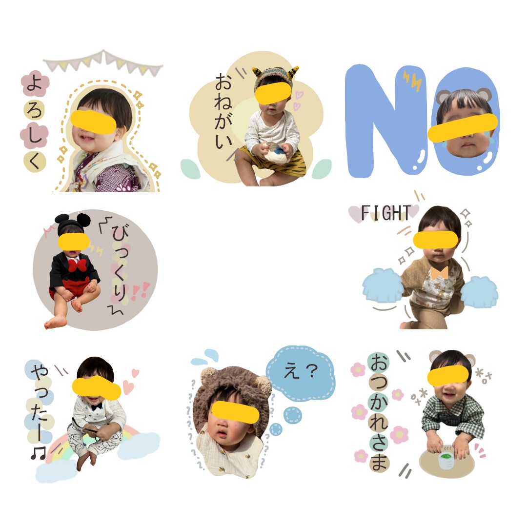 スタンプ16個好きな写真でLINEスタンプ作ります スタンプ16個！何度でも修正可能♪世界に1つだけのスタンプ＊ イメージ10