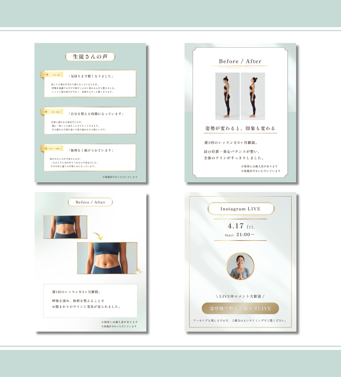 ヨガ講師さんに｜インスタ用テンプレート販売します Canva編集｜クラシックブルー/テンプレ30枚セット イメージ9