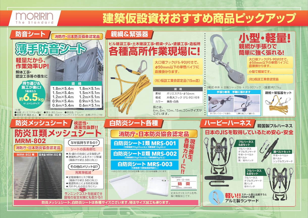 豊富なデザイン経験からチラシ・販促物を作成します 情報を整理し、伝わる紙面にデザインします イメージ8