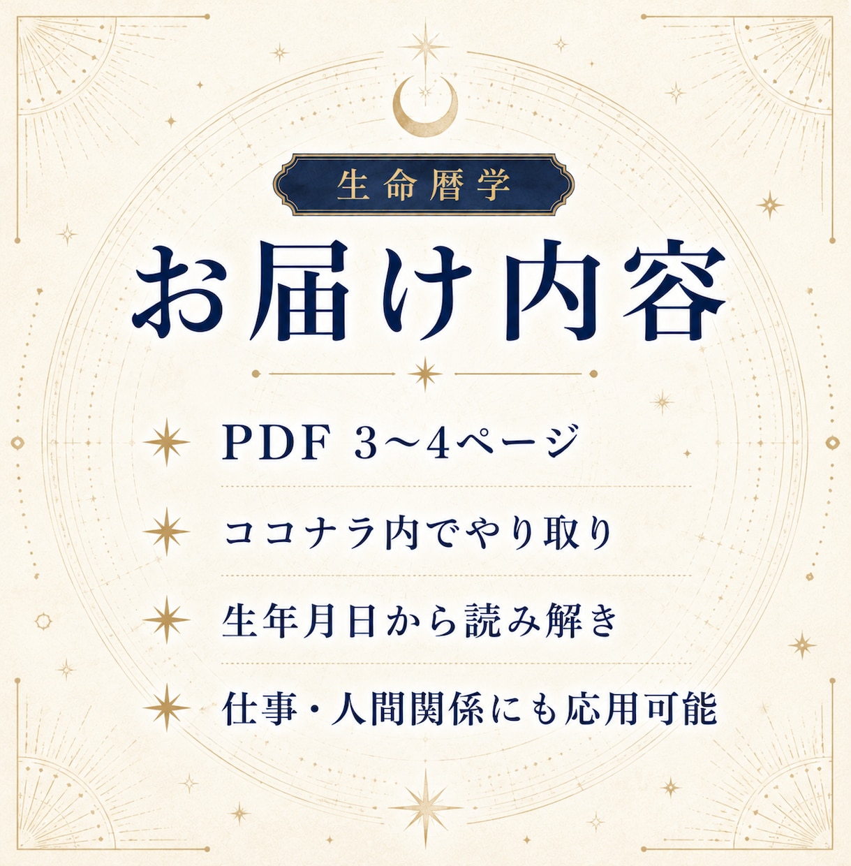 あなたを空回りさせる「無意識の癖」を3つ読解きます 同じ失敗を繰り返す理由、悪い流れに入るサイン、対策をお届け イメージ2