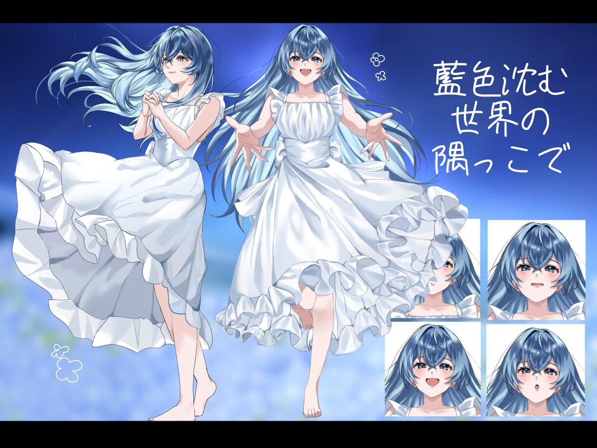 かわいい女の子かっこいい男の子描きます 魅力的な1枚絵、使いやすい立ち絵を描きます イメージ7