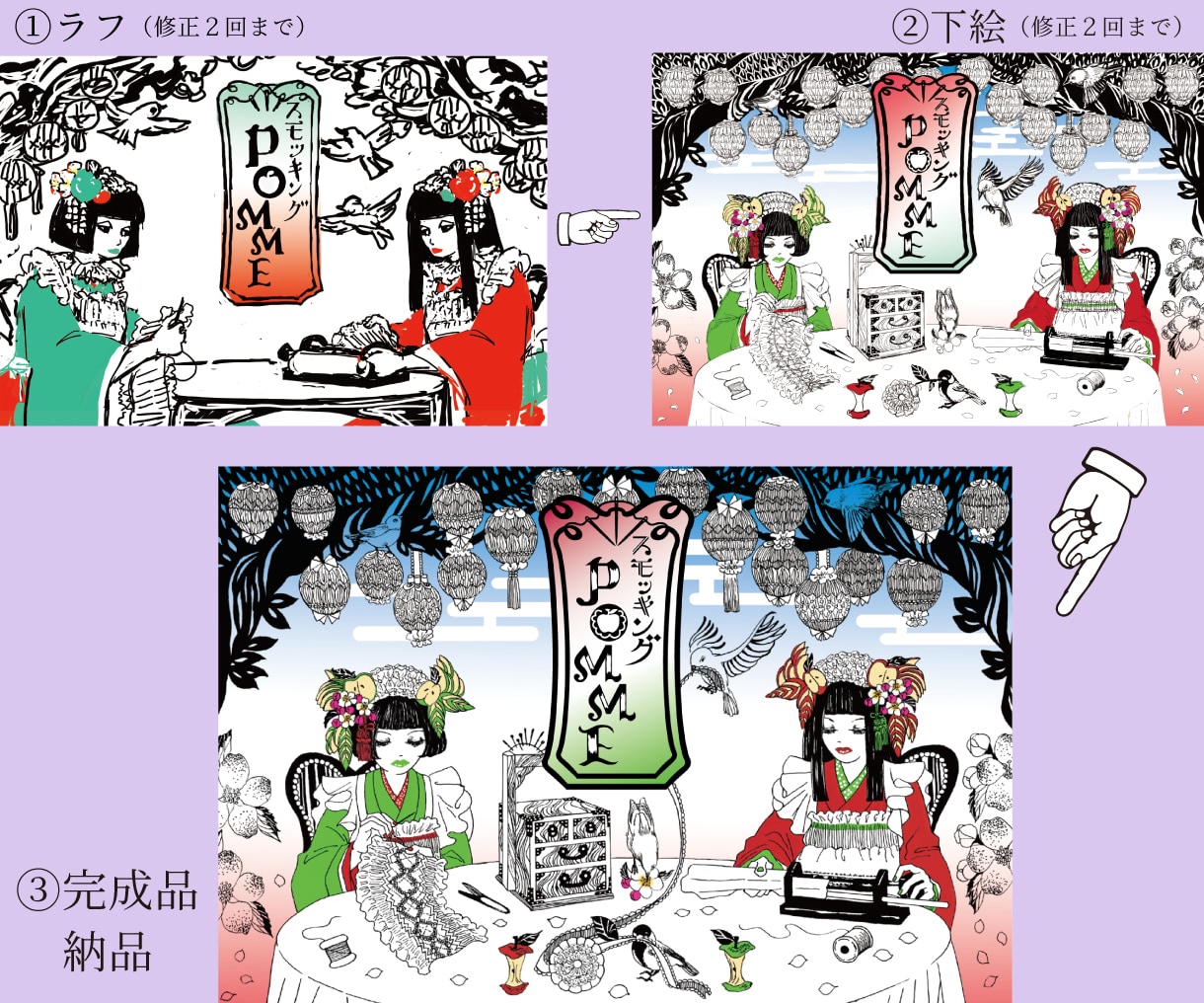 Tシャツ用イラスト描きます ロック、和風、ゴシック風のTシャツを作成したい方にお勧め イメージ10