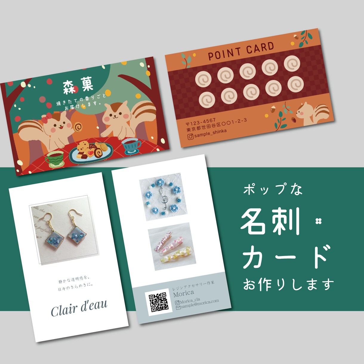 温かみのある名刺・ショップカード制作します 両面デザイン／修正無制限◎印刷用データ納品OK！ イメージ1