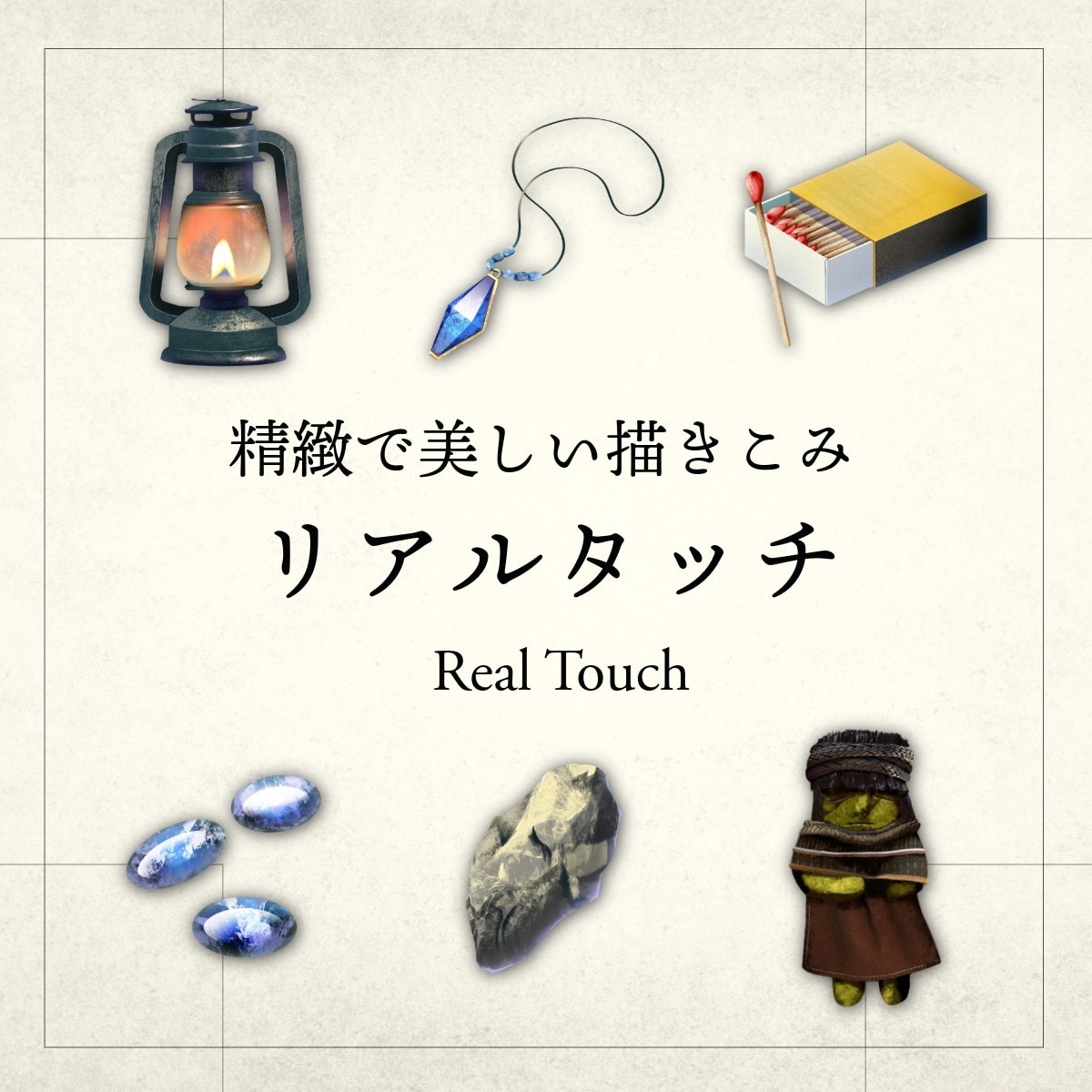 アイテムイラスト制作します 道具/武器/防具/衣装などジャンル問わず可能！ イメージ2