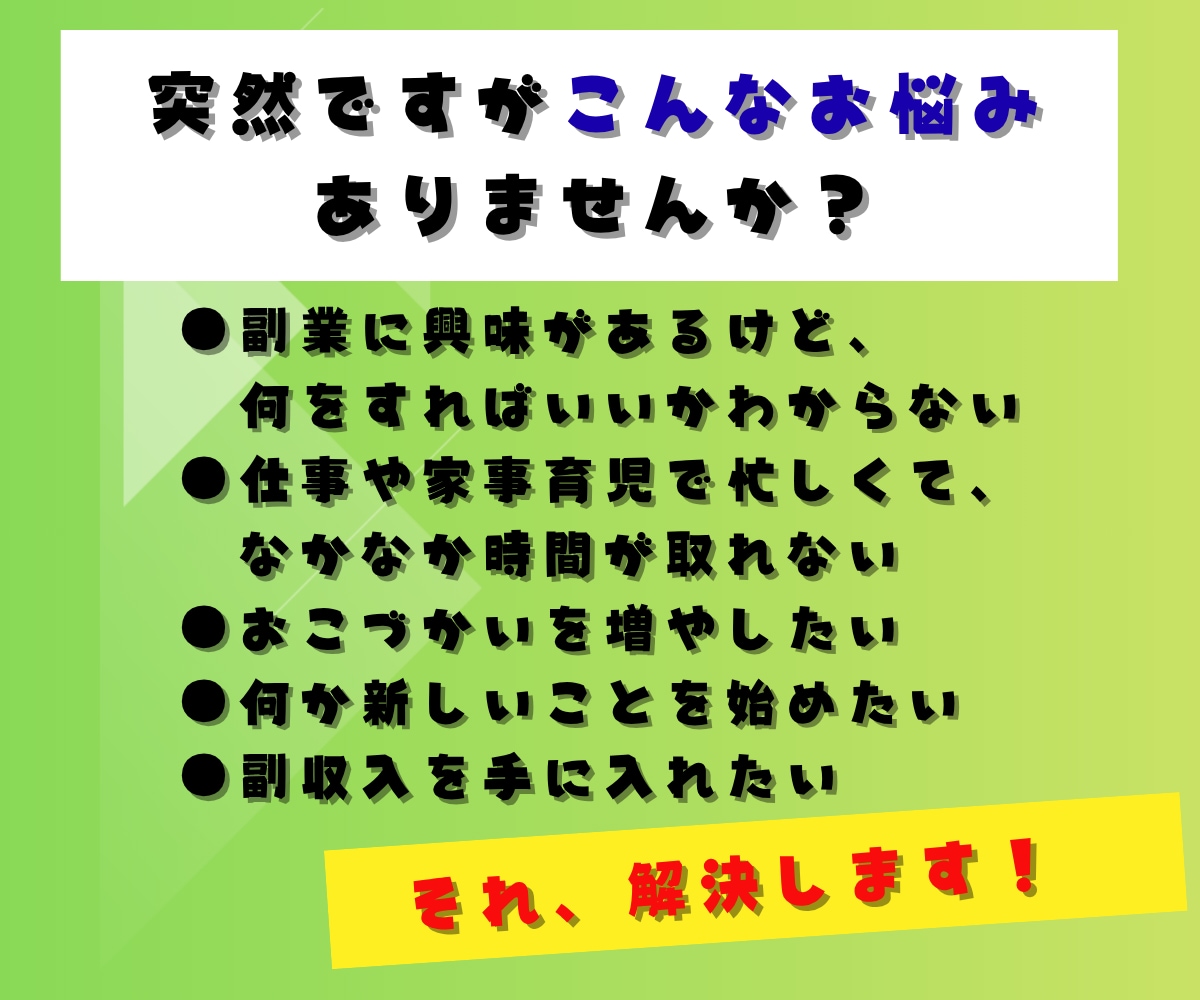スマホ可！CanvaAI活用の塗り絵作成を教えます 初心者でも今日からできる★クリック1つで誰でもラクラク作成！ イメージ2