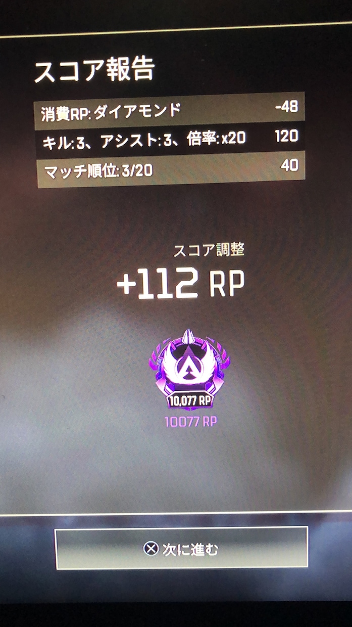 APEXコーチング、ランク同行致します ランクの勝ち方、ノウハウをお教えします！ イメージ2
