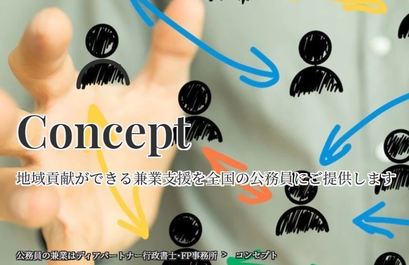 💬ココナラ｜公務員の兼業・副業や定年起業の相談を承ります   瀧澤 重人  
                –
                5,0…