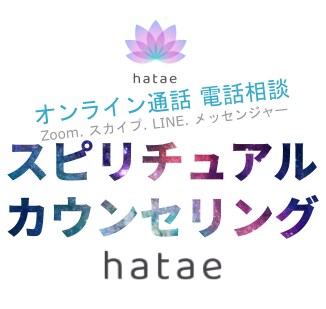 あなたのお悩みをタロットを通して解決に導きます 誰もが自分の人生の創造主　ガイドからのアドバイスを届けます イメージ4