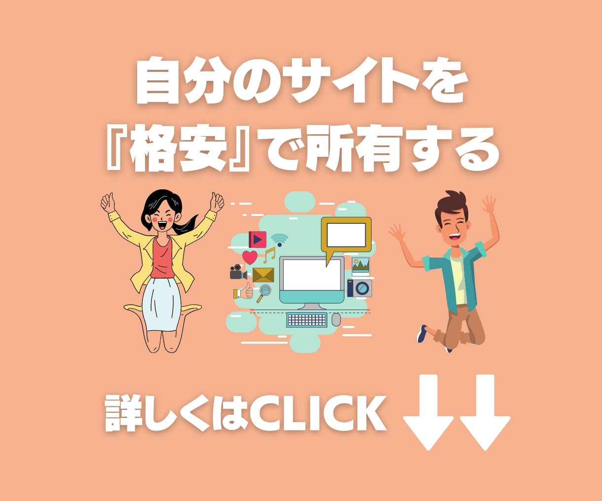 高品質なブログ・webサイト制作します ★特典付き★初心者OK★アドセンス合格実績有★収益化OK★ イメージ9