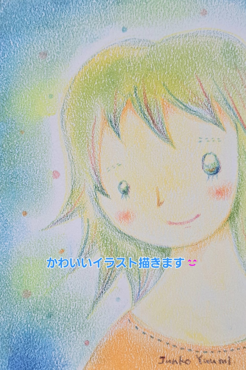 ほんわかかわいいイラストを描きます 色鉛筆やパステル、クレヨンなどでイラストを描きます。 イメージ1