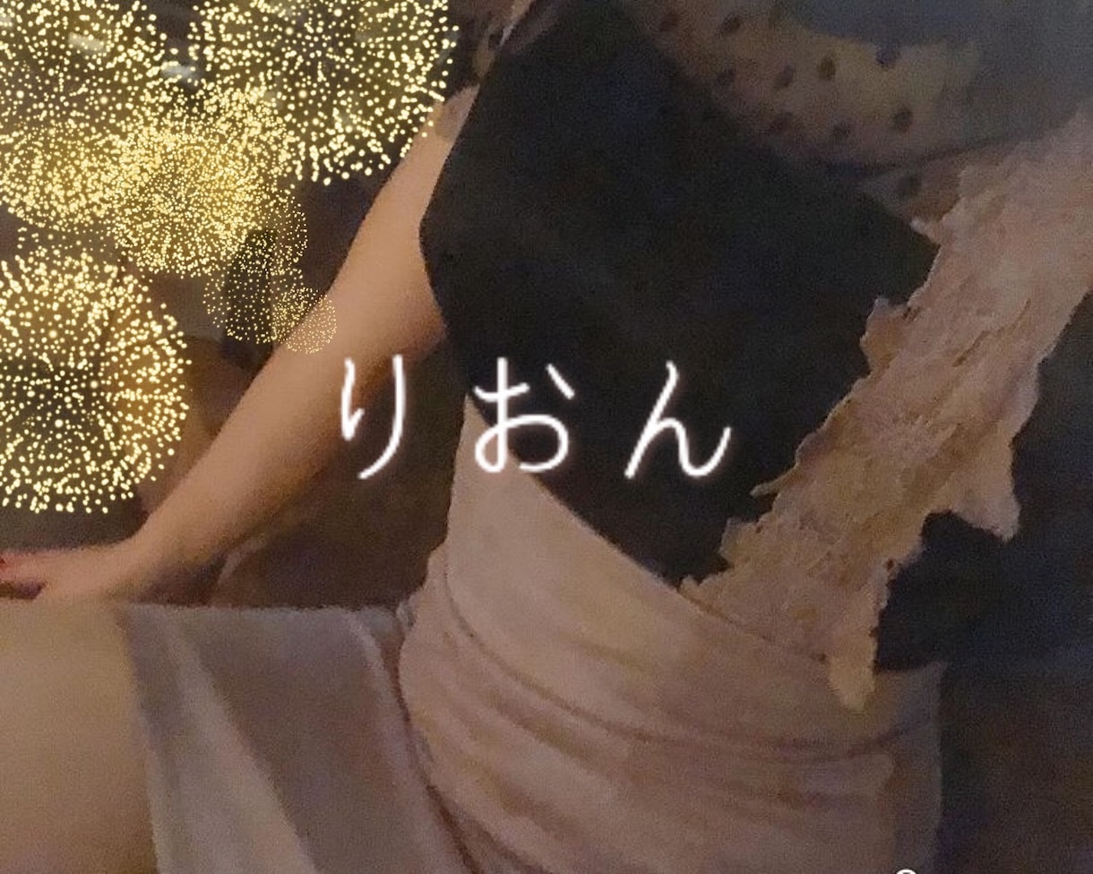 男性限定❣️尻に敷かれてる殿方の愚痴⚡️聞きます 癒します✨鬼嫁からのストレス発散して楽しくお話しましょ❤️ イメージ3