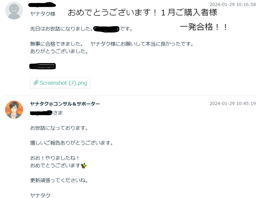 一撃！低価格でアドセンス合格できるか診断いたします アドセンスの駆け込み寺【最短半日】で合格アドバイスいたします イメージ2
