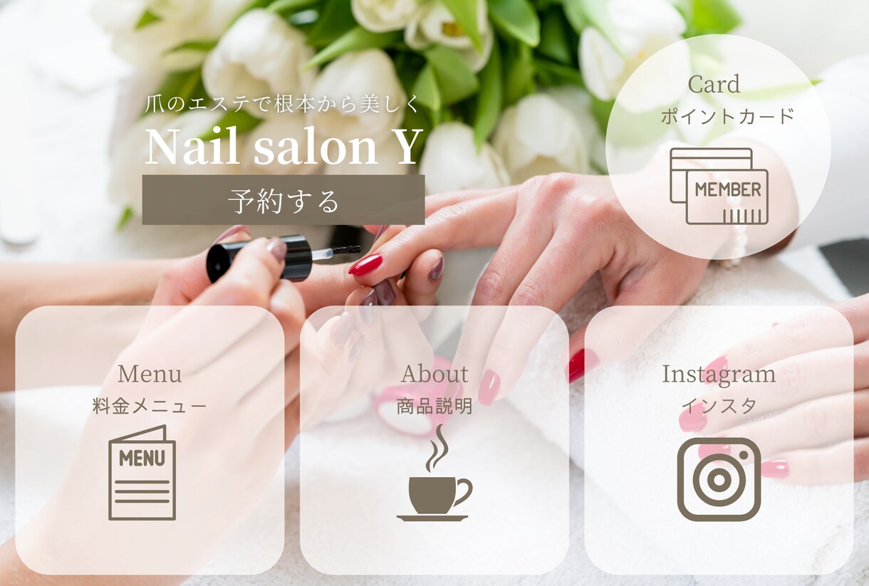 リッチメニュー作成いたします 思いを形にして、ブロックされない公式LINEを イメージ6