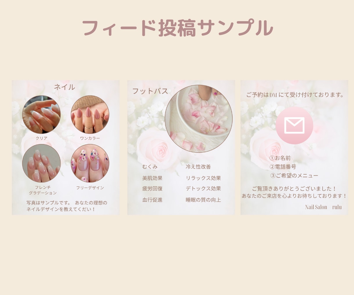 インスタで集客UPの大人可愛い画像を作成します 修正無制限！プロの技術でターゲットに刺さる！統一感ある投稿に イメージ4