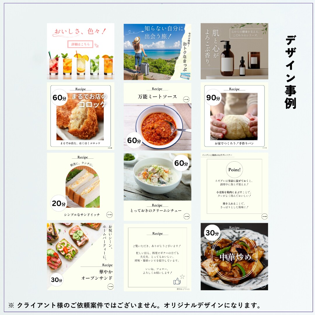 インスタグラム投稿用画像・動画を制作します 土日も稼働いたします！おしゃれでシンプルデザインが得意です イメージ2