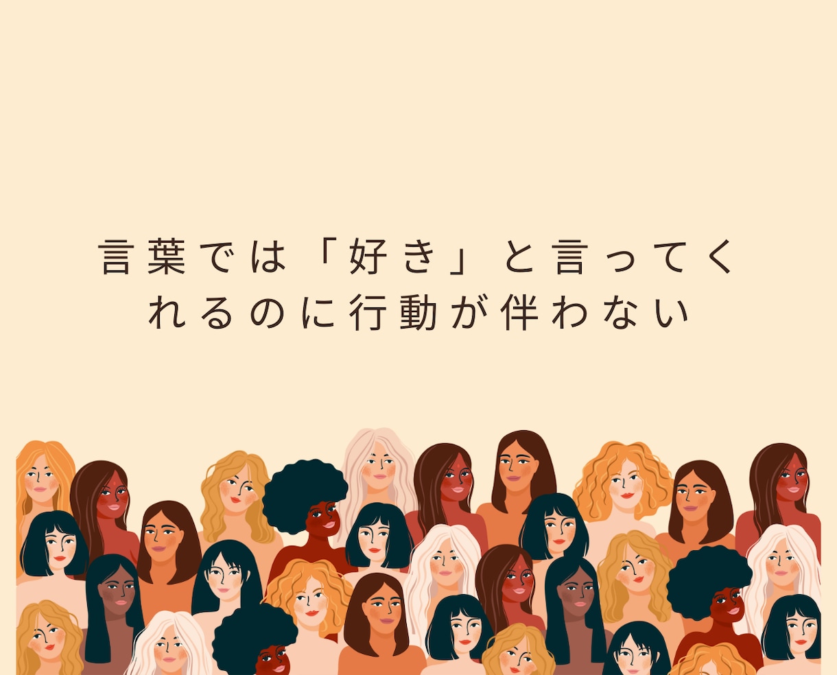 女性限定❤️不倫で苦しい恋と彼の本音をヒモ解きます 男性心理❗男の本音❗恋愛復縁❗浮気❗結婚❗離婚❗電話人生相談 イメージ6
