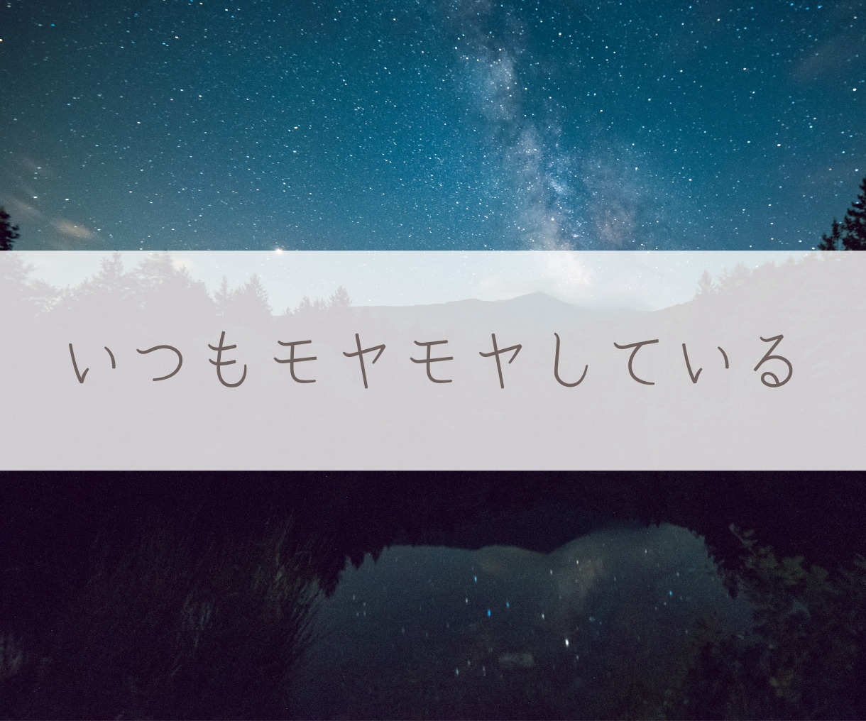 つらい気持ちタロットカウンセリングで解決へ導きます 悩み相談を３日間テキスト◆潜在意識に触れながらスッキリ状態へ イメージ3
