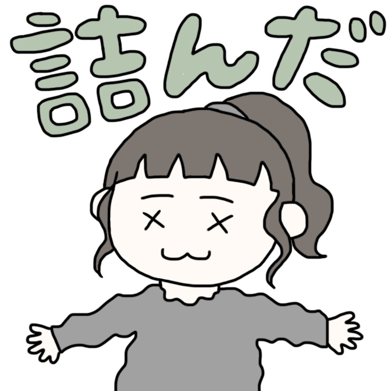 デフォルメLINEスタンプ描きます デフォルメの人物・動物のイラストの制作を承ります。 イメージ4