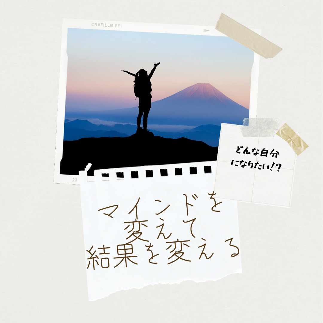 自分を知るとは何かを教えます 自分を知ると視点が変わり、視点が変わると視野が変わる！ イメージ1