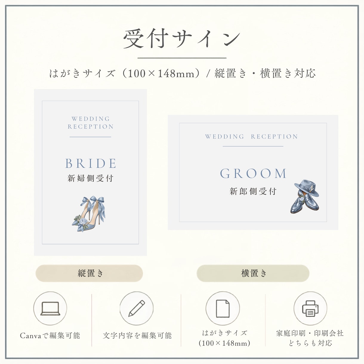 結婚式ペーパーアイテム6点セット作ります 【先着5名限定】Canvaで簡単編集できる結婚式アイテム イメージ7
