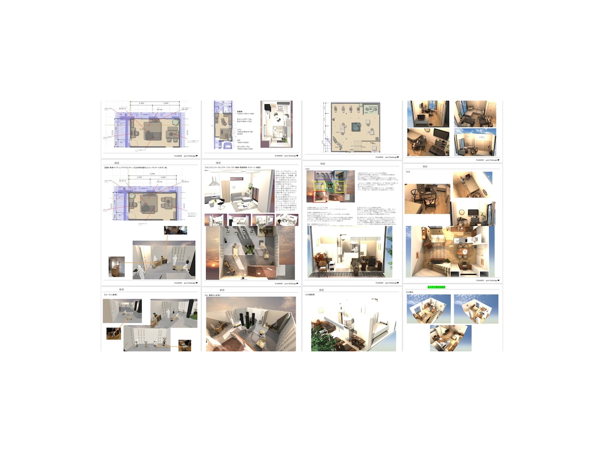 3Dシミュレーションを通してご提案致します 専門...｢商店建築｣｢I’mhome｣掲載実績有♥´- イメージ3