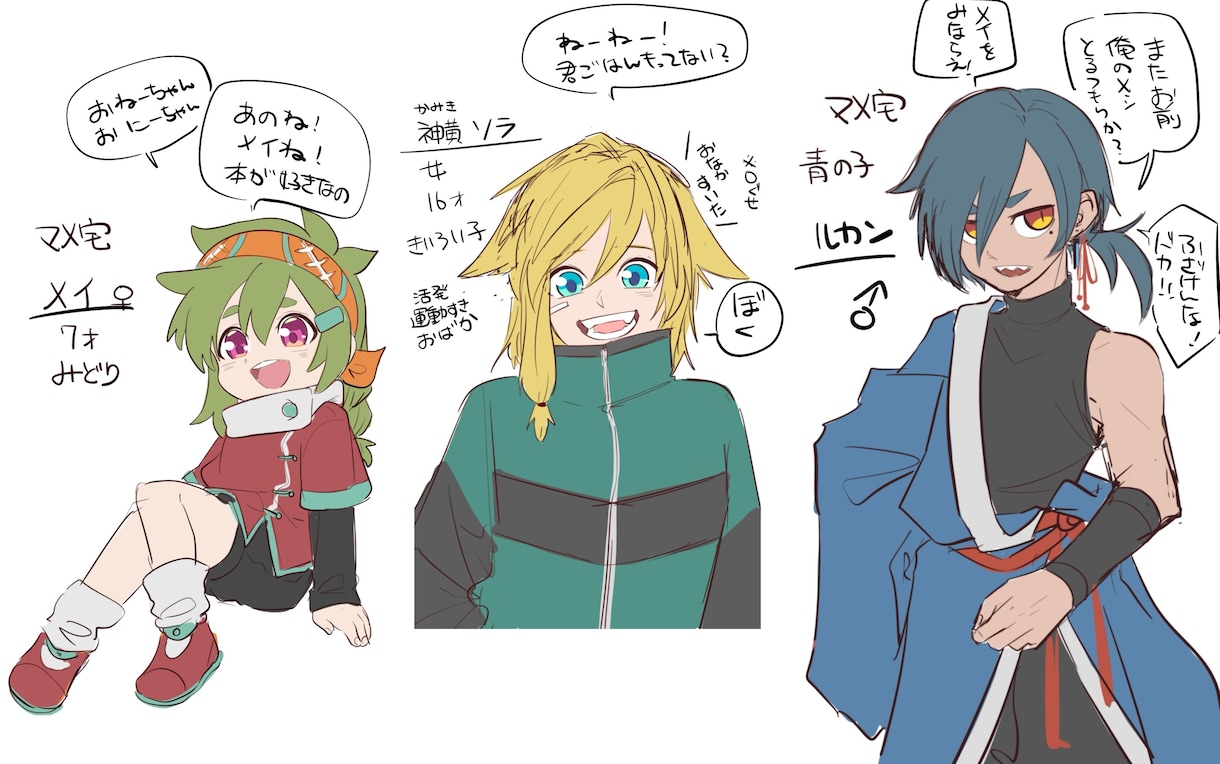 魂を入れる可愛いキャラデザします アニメ塗りでできます！可愛い元気なキャラ得意です！ イメージ6