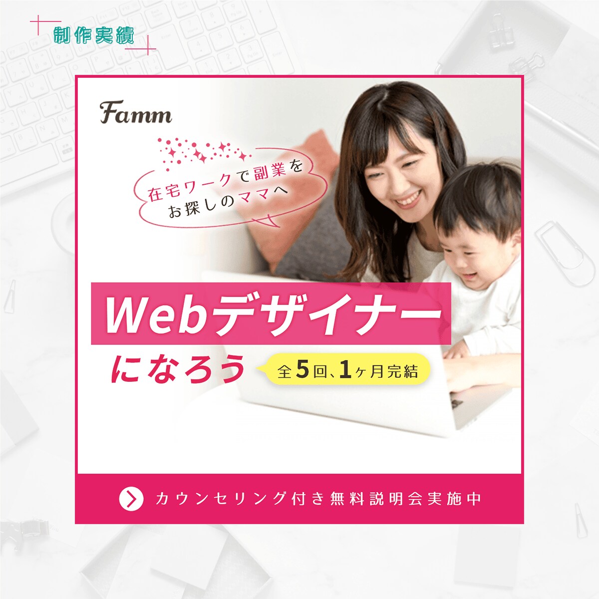 ターゲットに響く！バナー・ヘッダー制作します あと2名様限定!!全サイズ同一料金・修正無制限 イメージ5
