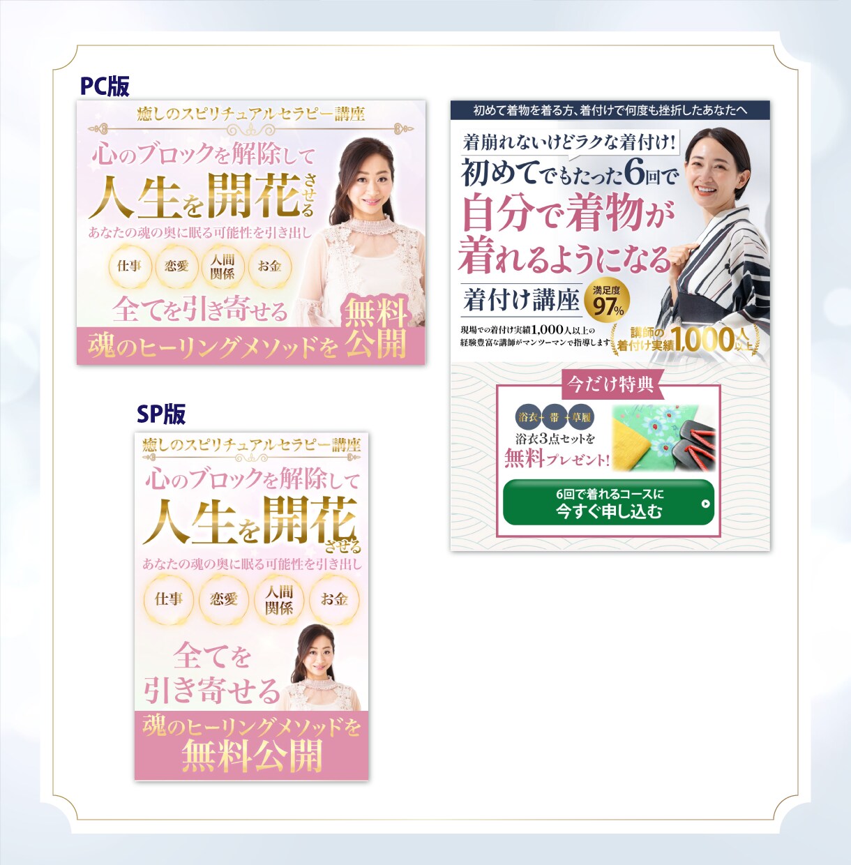クリック率UP！売れるバナー制作します 第一印象で差をつける！売れるバナーをお作りします イメージ5