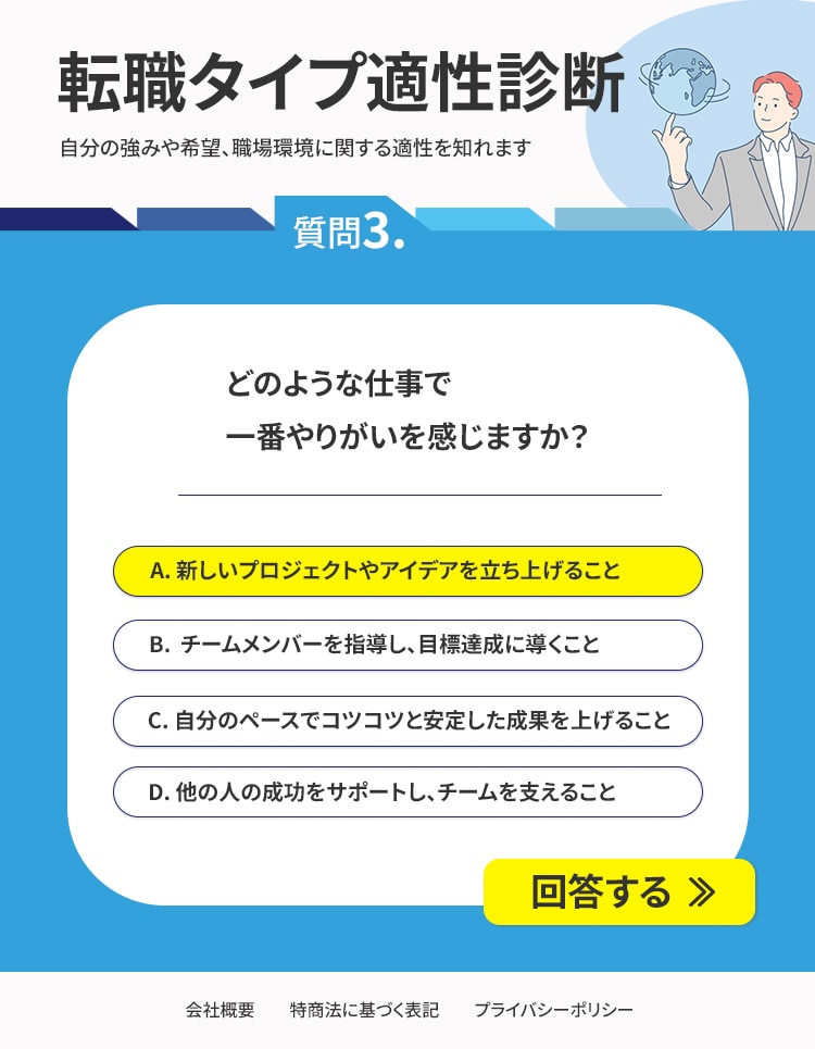 反応が取れると話題の“診断系”LP作ります 診断系LPでお客様を引き寄せる魅力的なデザイン イメージ5