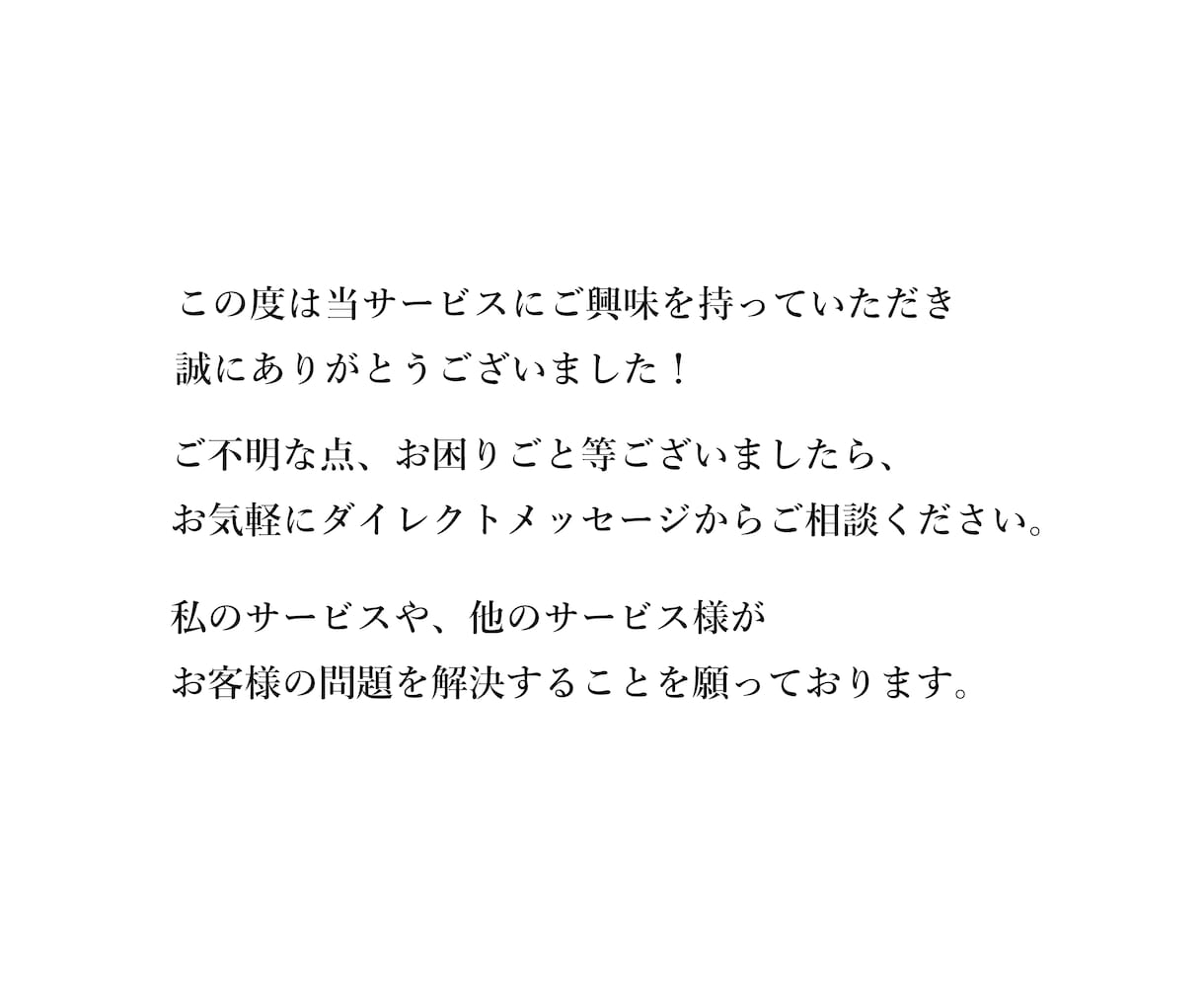 シンプルで意味のあるロゴマークをつくります 【デザイン歴20年】大企業案件多数の私が製作します イメージ10